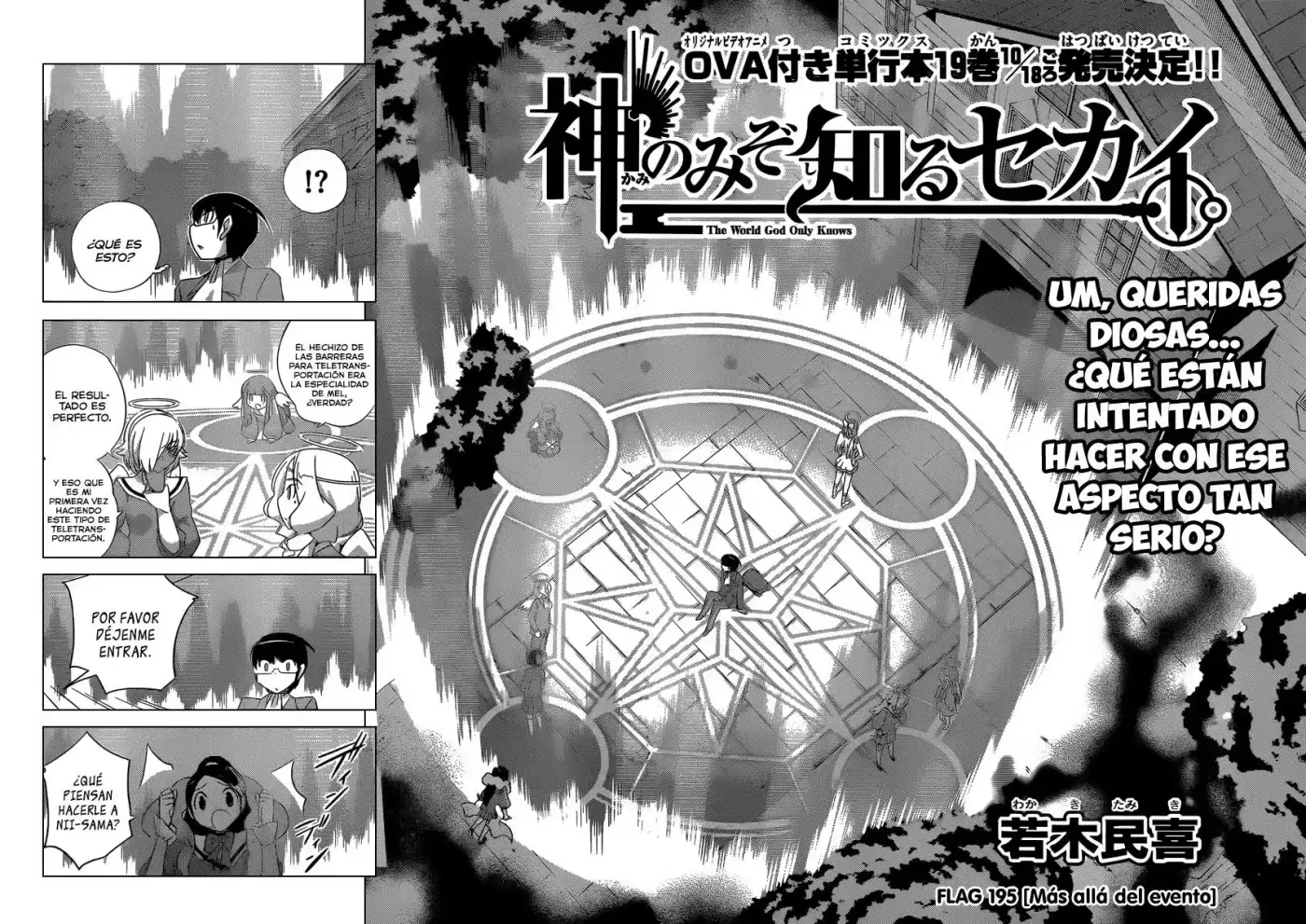 Kami nomi zo Shiru Sekai (2008) - Capítulo 195 - Página 3 - LectorTMOo
