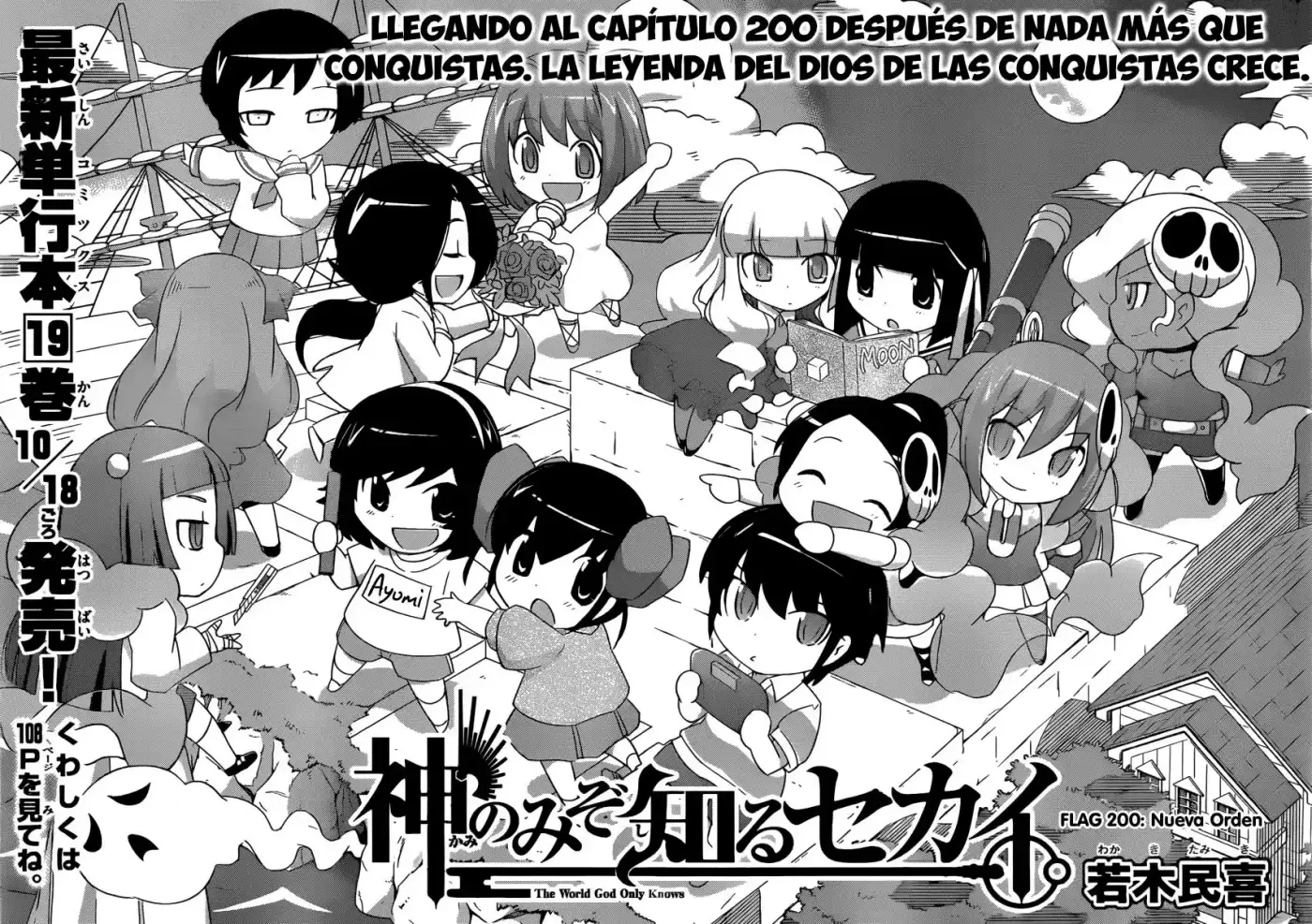 Kami nomi zo Shiru Sekai (2008) - Capítulo 200 - Página 3 - LectorTMOo