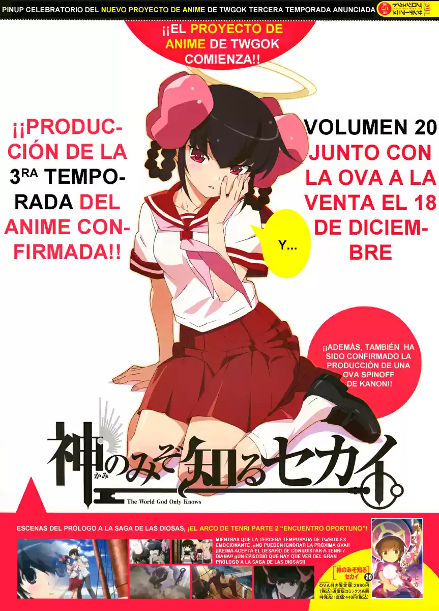 Kami nomi zo Shiru Sekai (2008) - Capítulo 212 - Página 1 - LectorTMOo