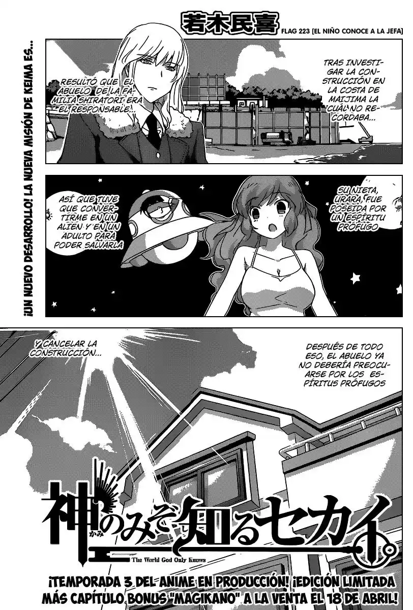Kami nomi zo Shiru Sekai (2008) - Capítulo 223 - Página 2 - LectorTMOo