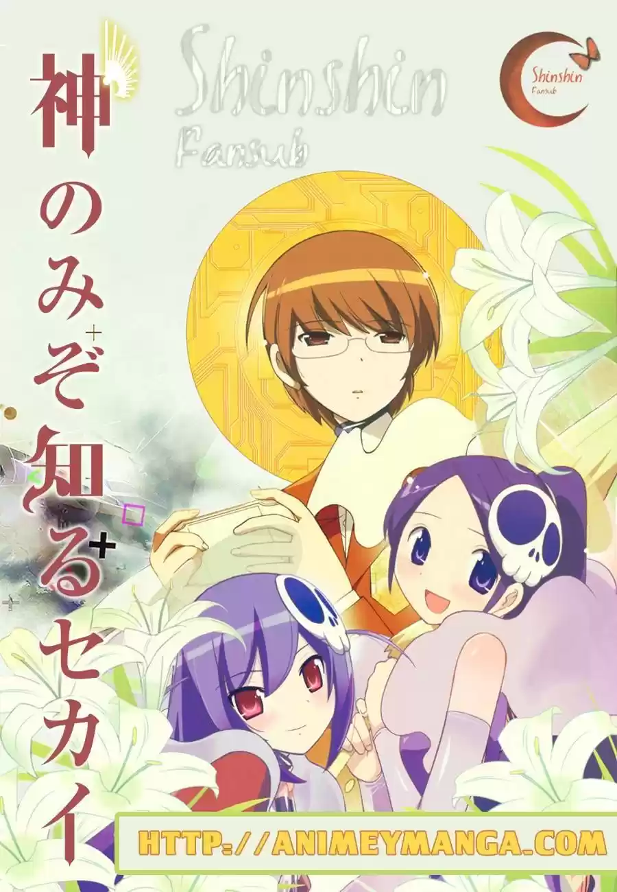 Kami nomi zo Shiru Sekai (2008) - Capítulo 244 - Página 1 - LectorTMOo
