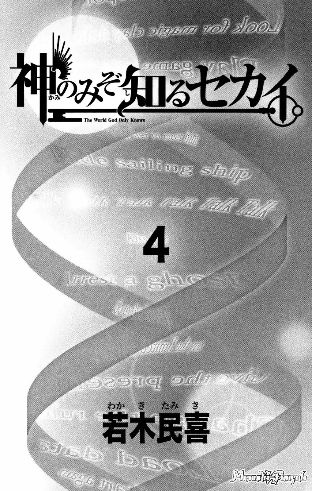 Kami nomi zo Shiru Sekai (2008) - Capítulo 27 - Página 6 - LectorTMOo