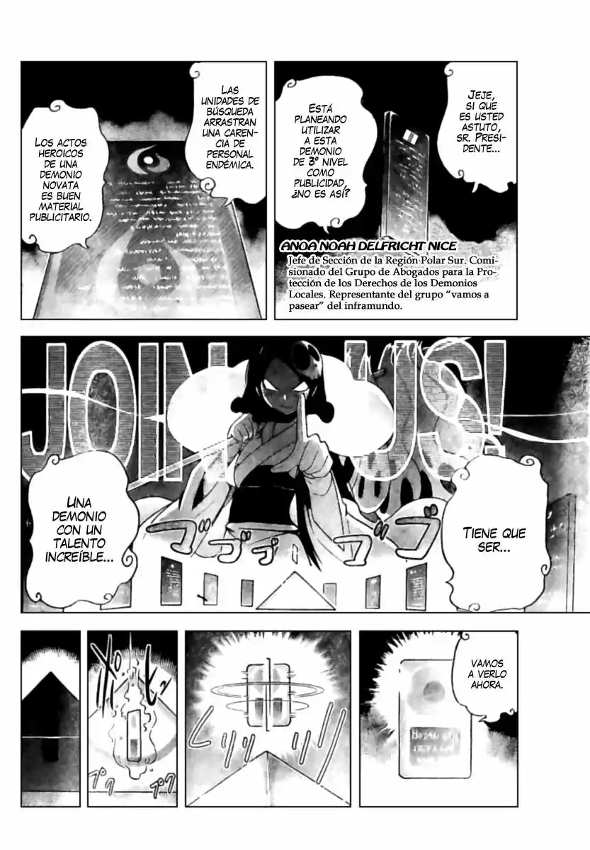 Kami nomi zo Shiru Sekai (2008) - Capítulo 42 - Página 4 - LectorTMOo