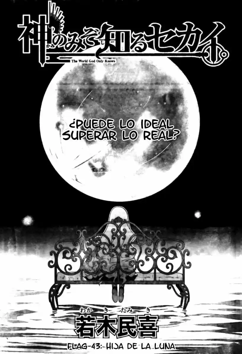 Kami nomi zo Shiru Sekai (2008) - Capítulo 43 - Página 1 - LectorTMOo