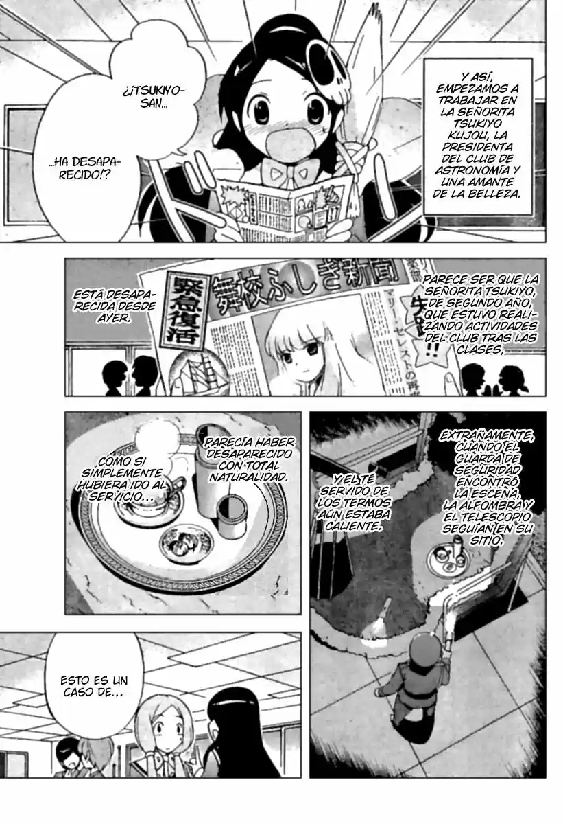 Kami nomi zo Shiru Sekai (2008) - Capítulo 44 - Página 1 - LectorTMOo