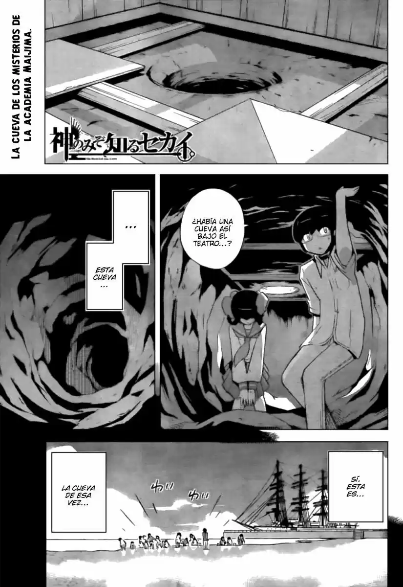 Kami nomi zo Shiru Sekai (2008) - Capítulo 62 - Página 1 - LectorTMOo