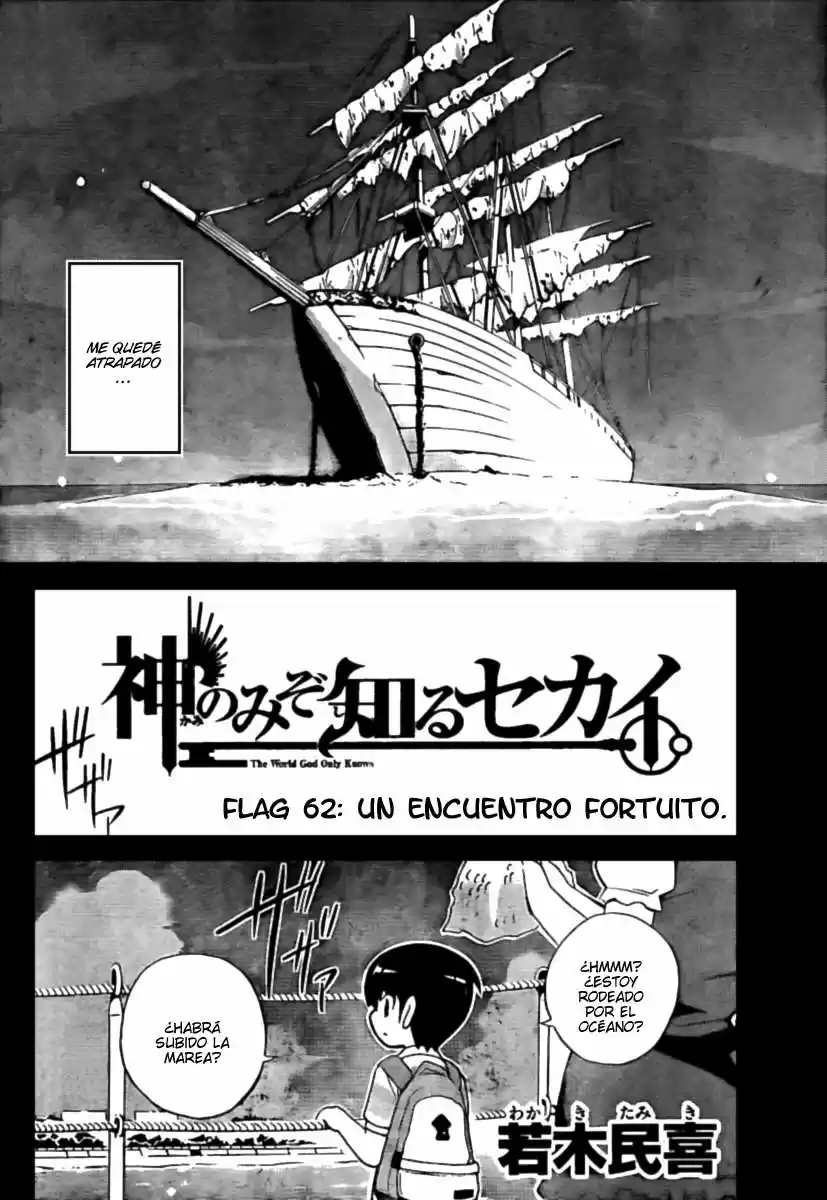 Kami nomi zo Shiru Sekai (2008) - Capítulo 62 - Página 4 - LectorTMOo