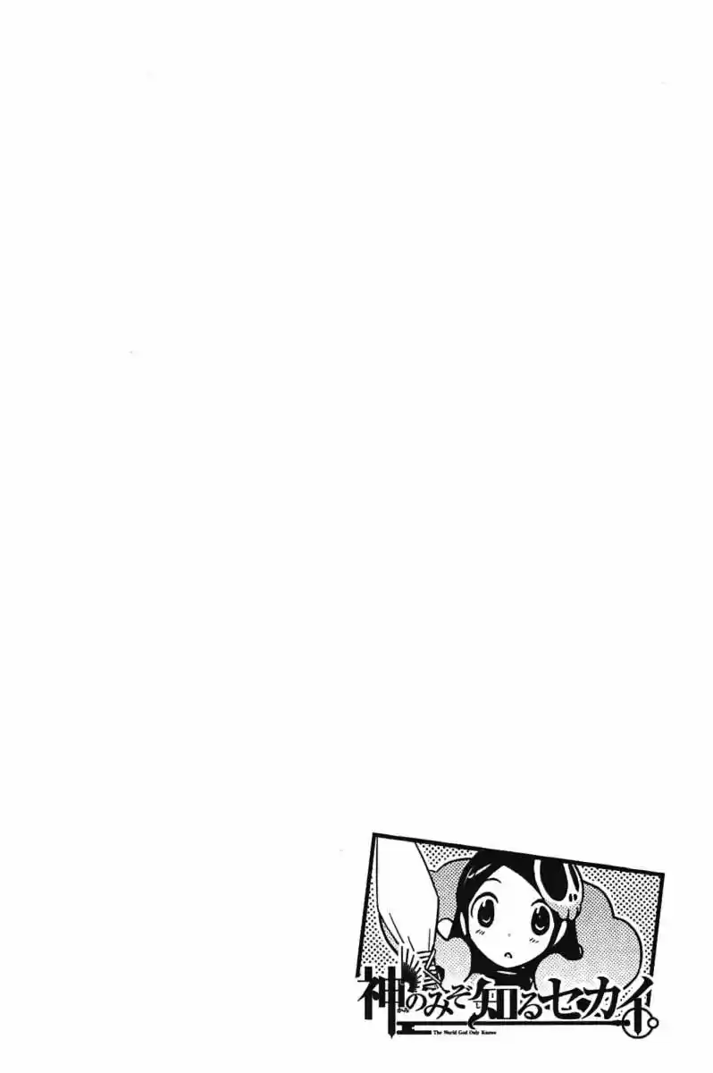 Kami nomi zo Shiru Sekai (2008) - Capítulo 86 - Página 4 - LectorTMOo