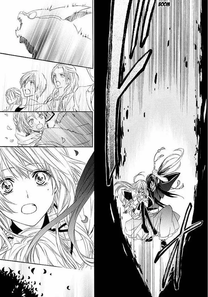 Kami-Sama Gakuen @ Armeria (2015) - Capítulo 1 - Página 19 - LectorTMOo