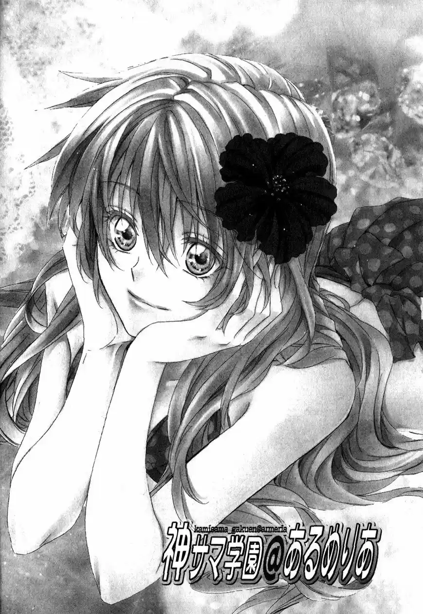 Kami-Sama Gakuen @ Armeria (2015) - Capítulo 13.1 - Página 2 - LectorTMOo