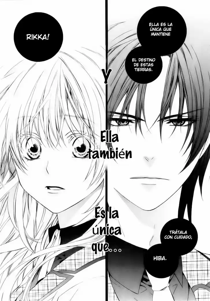 Kami-Sama Gakuen @ Armeria (2015) - Capítulo 2 - Página 6 - LectorTMOo