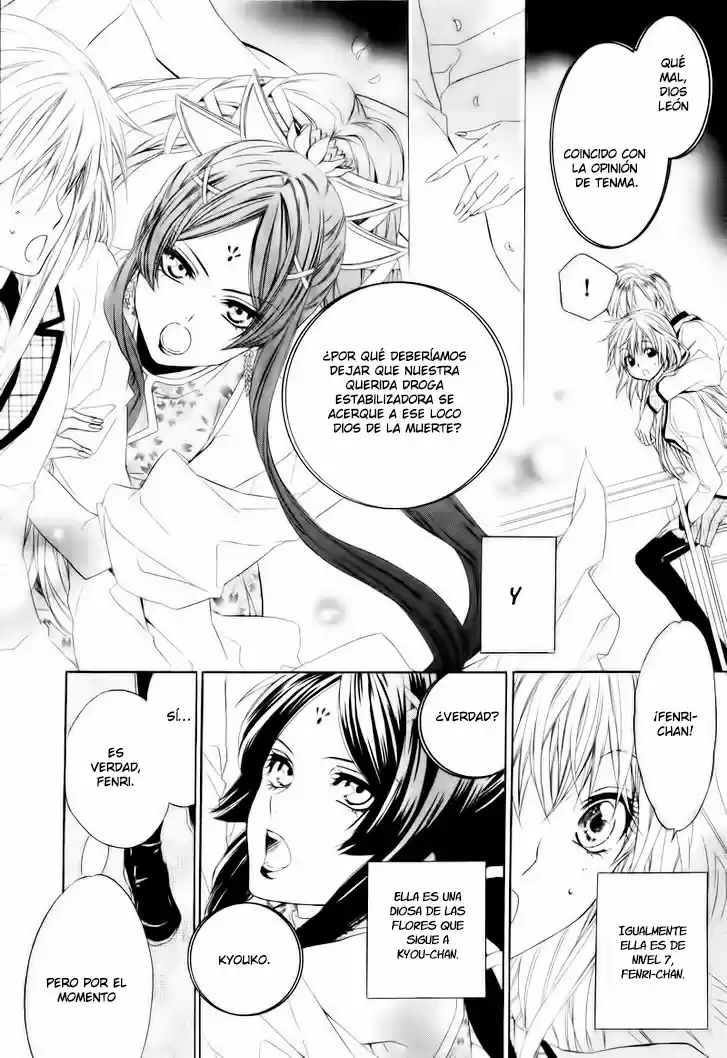 Kami-Sama Gakuen @ Armeria (2015) - Capítulo 2 - Página 12 - LectorTMOo