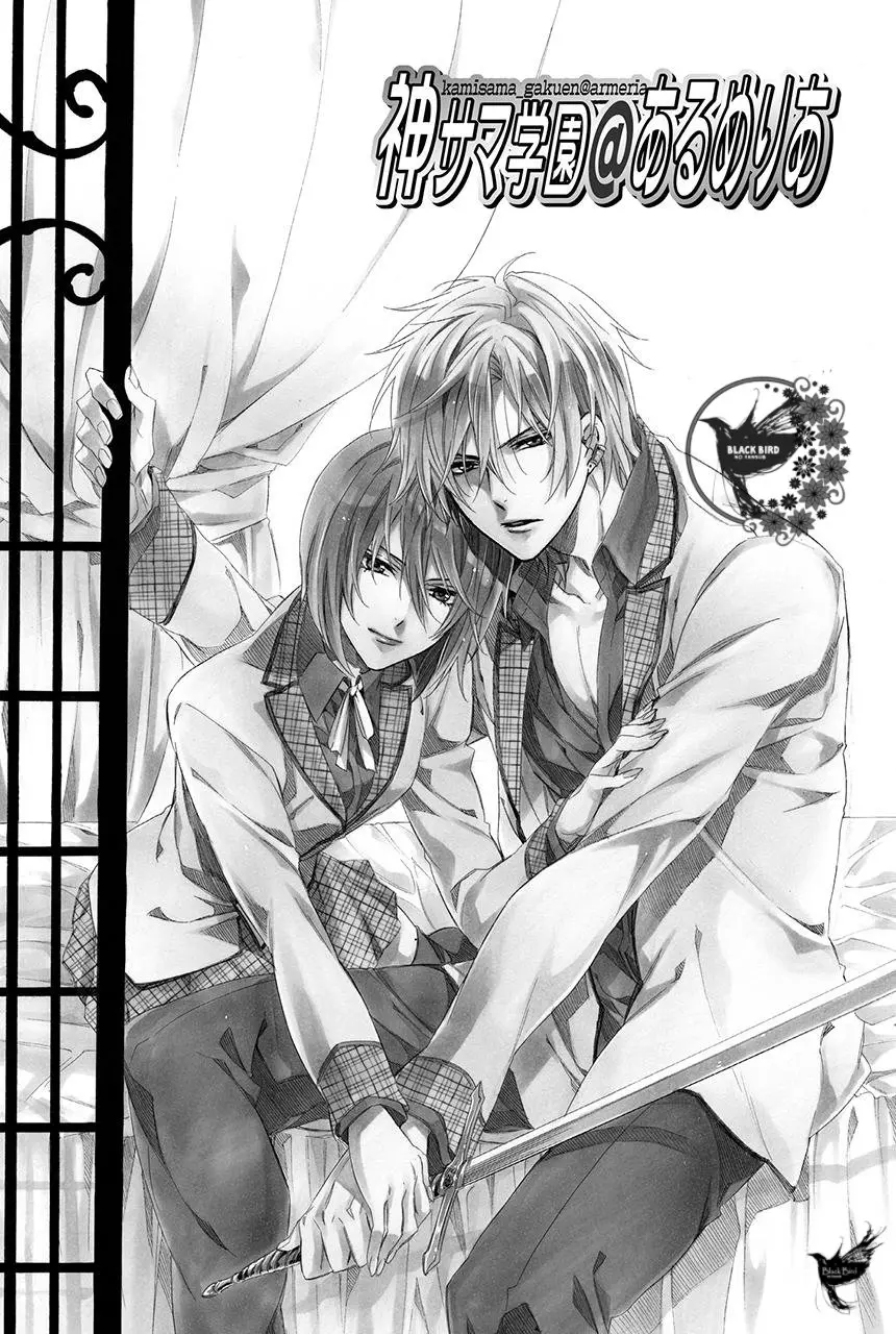 Kami-Sama Gakuen @ Armeria (2015) - Capítulo 26 - Página 6 - LectorTMOo