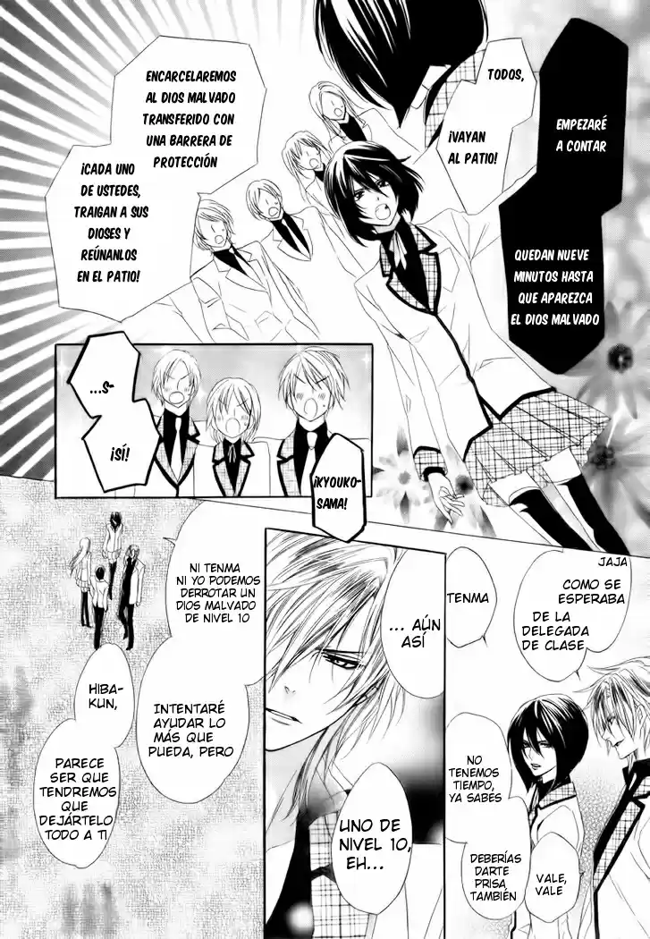 Kami-Sama Gakuen @ Armeria (2015) - Capítulo 3 - Página 6 - LectorTMOo