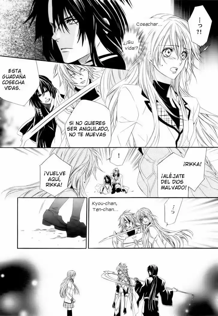 Kami-Sama Gakuen @ Armeria (2015) - Capítulo 3 - Página 38 - LectorTMOo