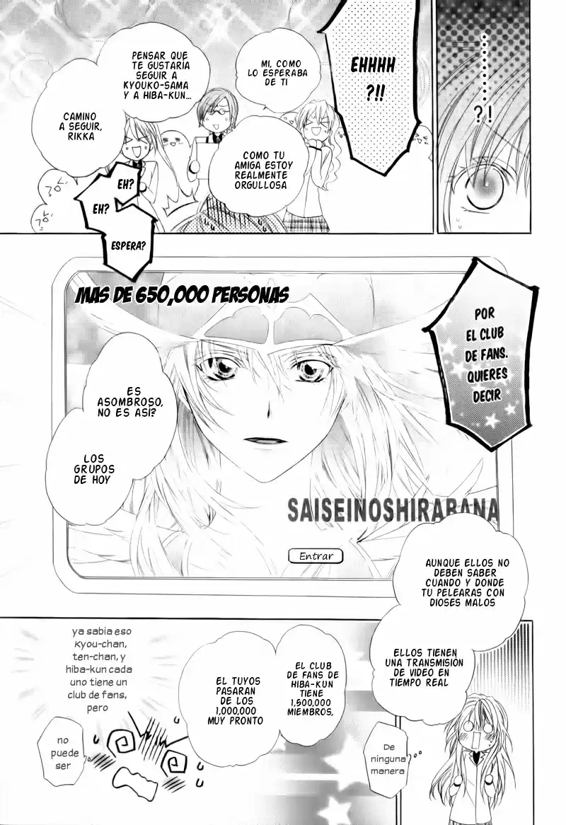 Kami-Sama Gakuen @ Armeria (2015) - Capítulo 4 - Página 35 - LectorTMOo