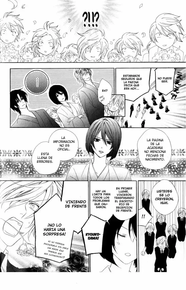 Kami-Sama Gakuen @ Armeria (2015) - Capítulo 6 - Página 26 - LectorTMOo