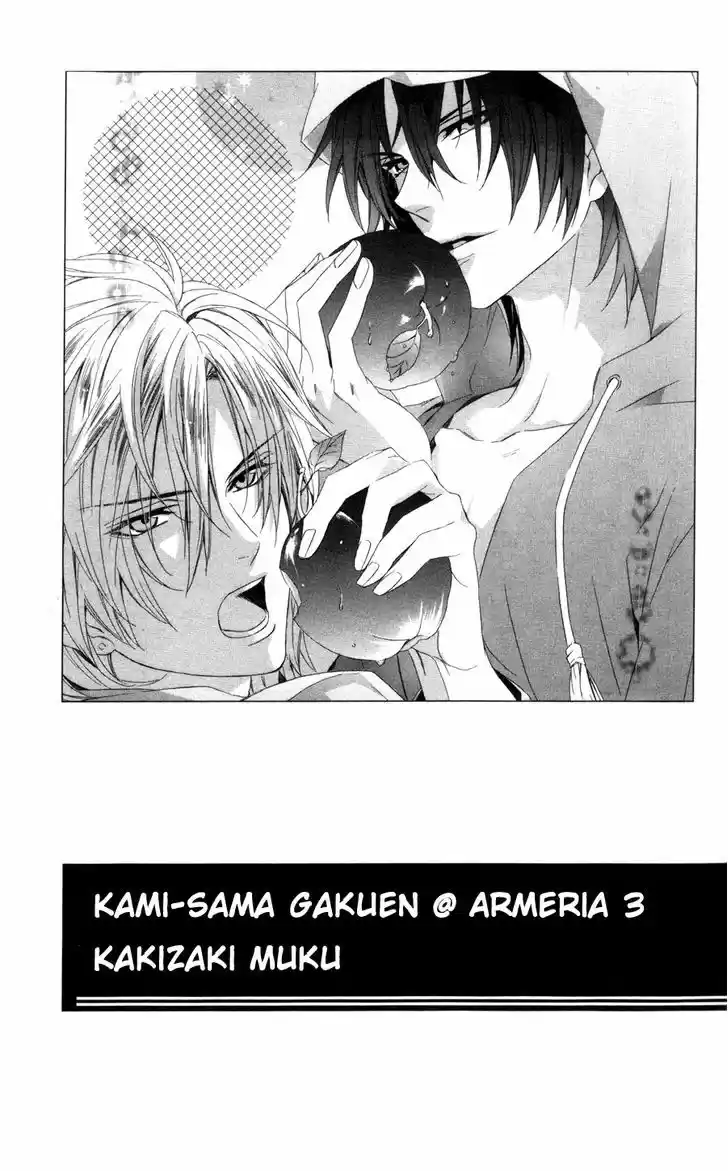 Kami-Sama Gakuen @ Armeria (2015) - Capítulo 7 - Página 4 - LectorTMOo