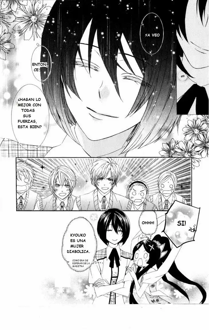 Kami-Sama Gakuen @ Armeria (2015) - Capítulo 7 - Página 31 - LectorTMOo