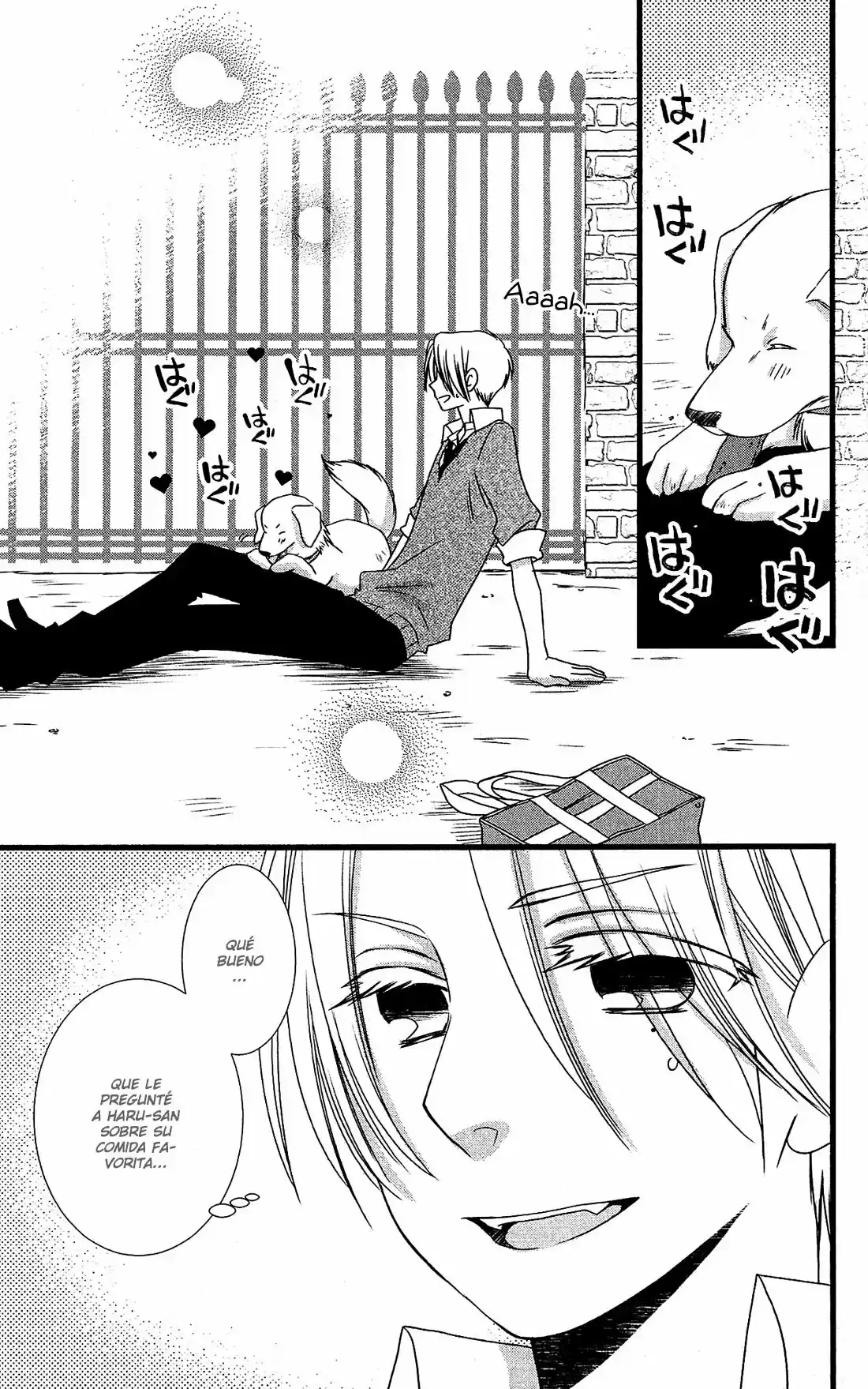 Kami-sama no Ekohiiki (2017) - Capítulo 15 - Página 25 - LectorTMOo