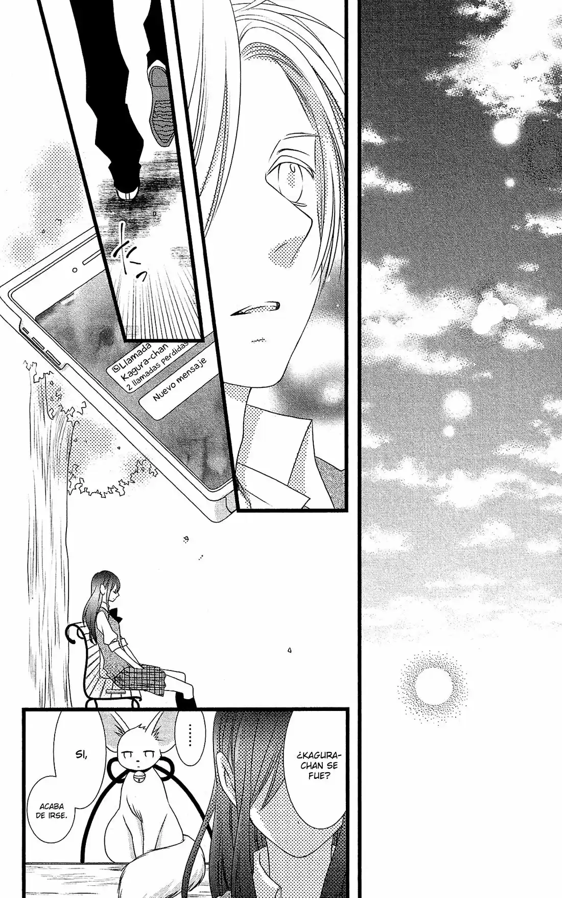 Kami-sama no Ekohiiki (2017) - Capítulo 19 - Página 26 - LectorTMOo