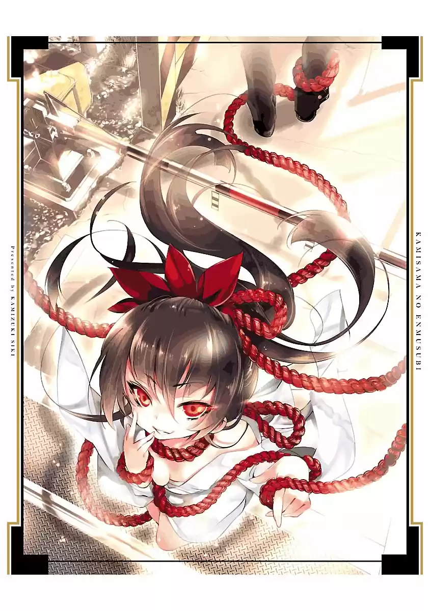 Kami-sama no Enmusubi (2014) - Capítulo 1 - Página 4 - LectorTMOo