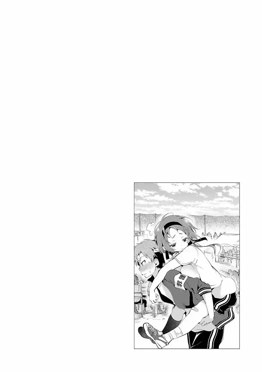 Kami-sama no Enmusubi (2014) - Capítulo 1 - Página 52 - LectorTMOo