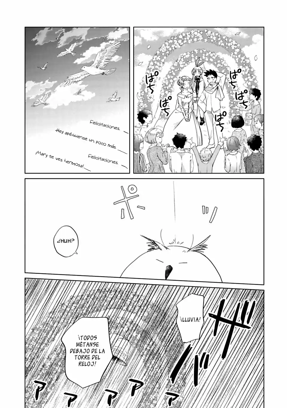 Kami-sama no iru Keshiki (2018) - Capítulo 1 - Página 16 - LectorTMOo
