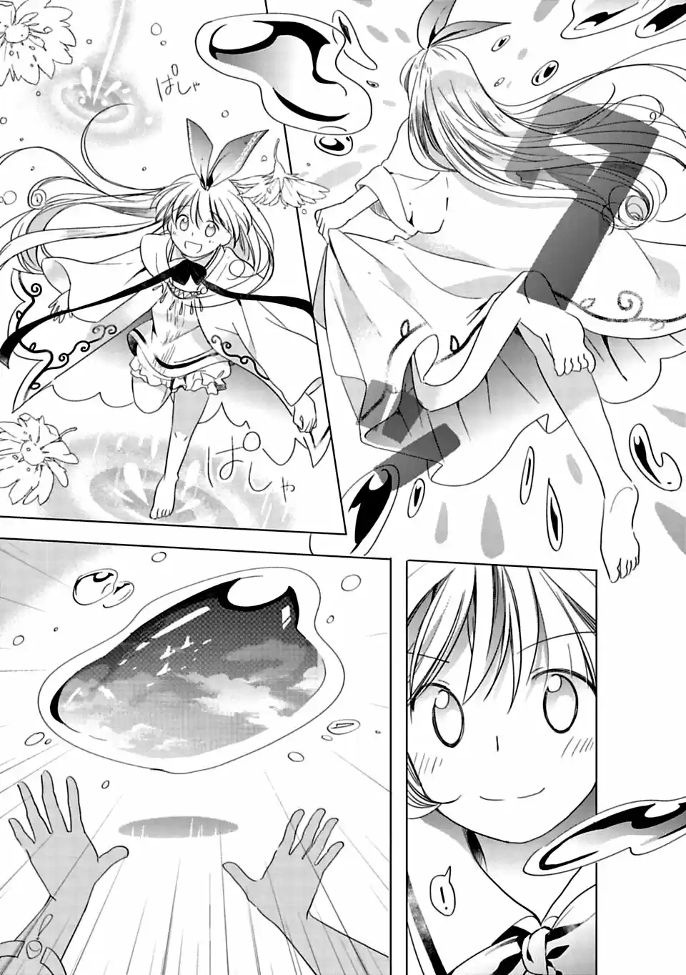 Kami-sama no iru Keshiki (2018) - Capítulo 1 - Página 21 - LectorTMOo