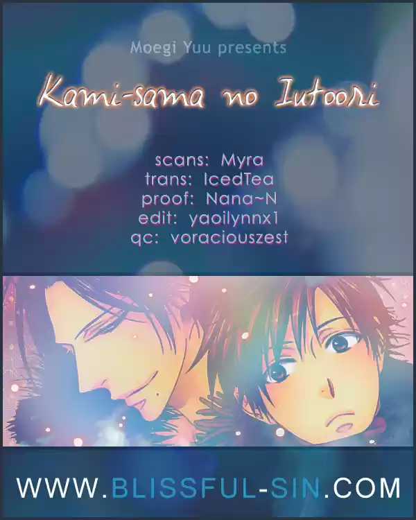 Kami-sama no Ekohiiki (2017) - Capítulo 1 - Página 1 - LectorTMOo