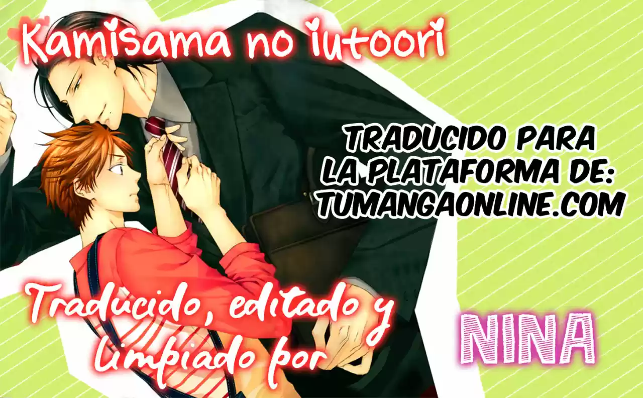Kami-sama no Ekohiiki (2017) - Capítulo 7 - Página 1 - LectorTMOo