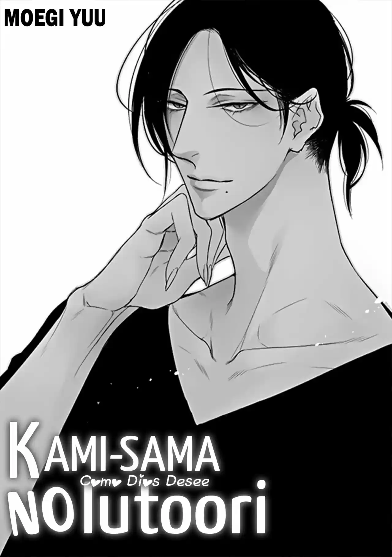 Kami-sama no Ekohiiki (2017) - Capítulo 8.5 - Página 5 - LectorTMOo