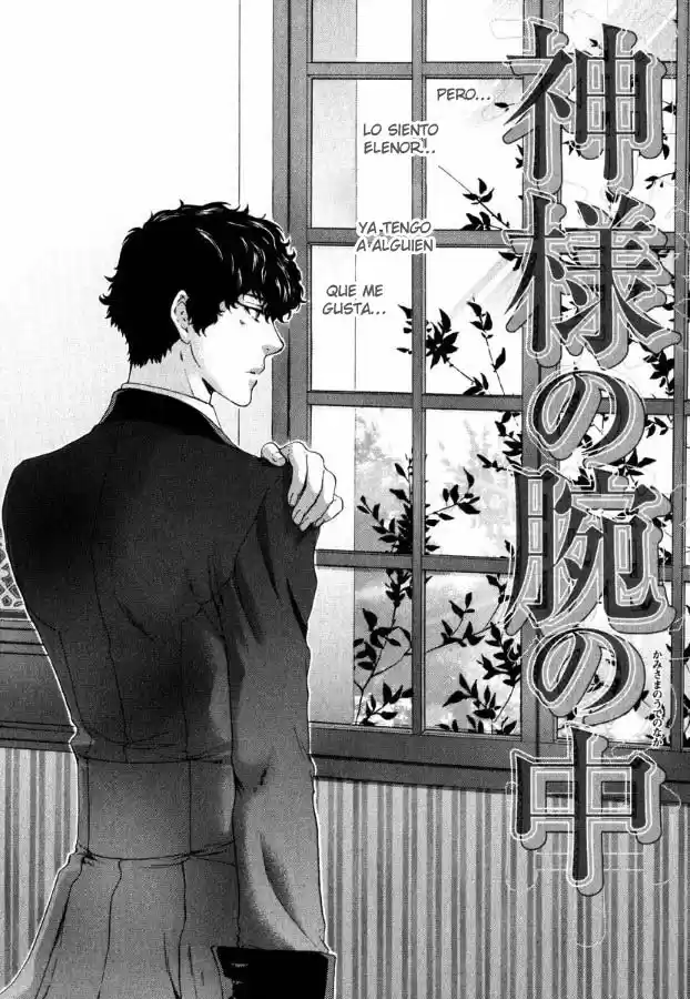 Kami-sama no Ude no Naka (2004) - Capítulo 10 - Página 8 - LectorTMOo
