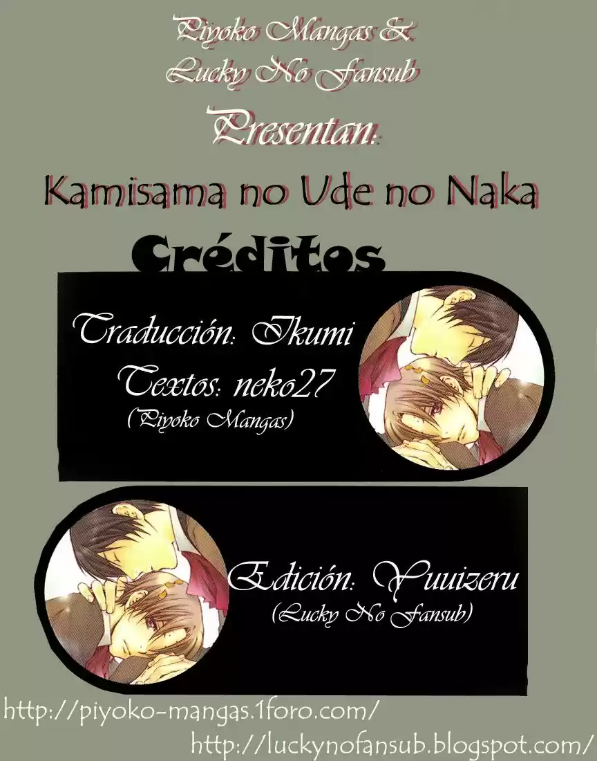 Kami-sama no Ude no Naka (2004) - Capítulo 13 - Página 1 - LectorTMOo