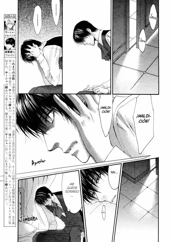 Kami-sama no Ude no Naka (2004) - Capítulo 17 - Página 5 - LectorTMOo