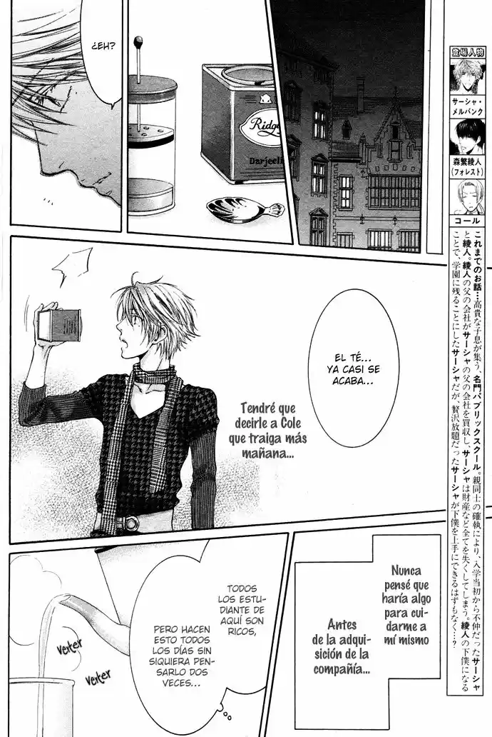 Kami-sama no Ude no Naka (2004) - Capítulo 18 - Página 6 - LectorTMOo