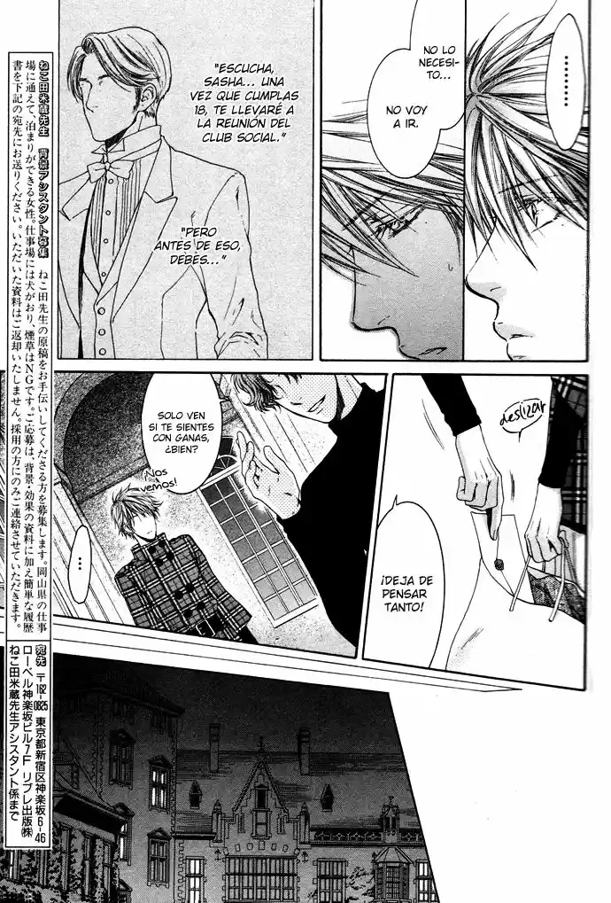 Kami-sama no Ude no Naka (2004) - Capítulo 18 - Página 13 - LectorTMOo