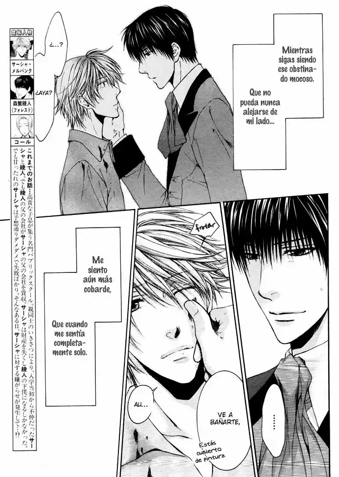 Kami-sama no Ude no Naka (2004) - Capítulo 19 - Página 7 - LectorTMOo