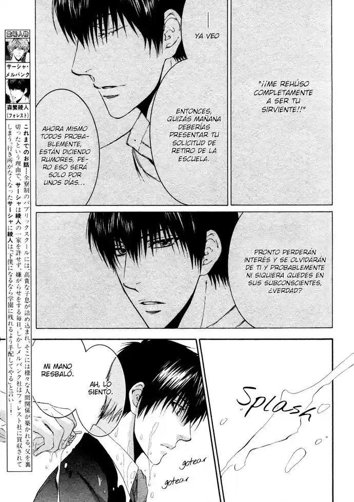 Kami-sama no Ude no Naka (2004) - Capítulo 2 - Página 5 - LectorTMOo