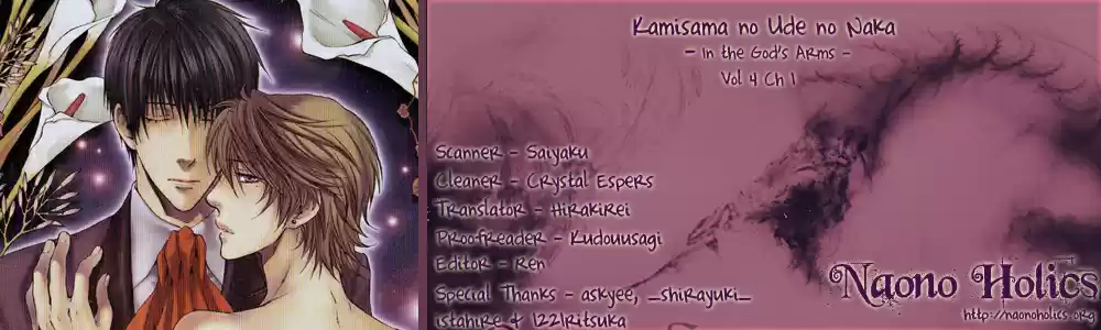 Kami-sama no Ude no Naka (2004) - Capítulo 3 - Página 36 - LectorTMOo