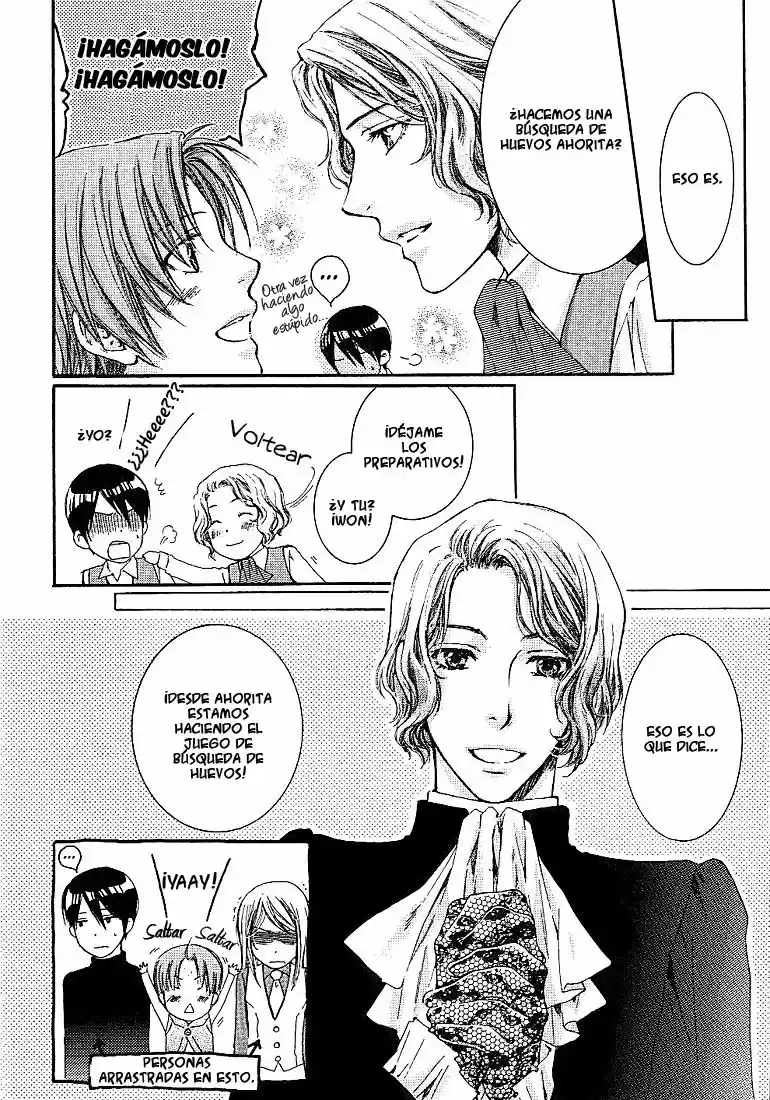Kami-sama no Ude no Naka (2004) - Capítulo 4.5 - Página 6 - LectorTMOo