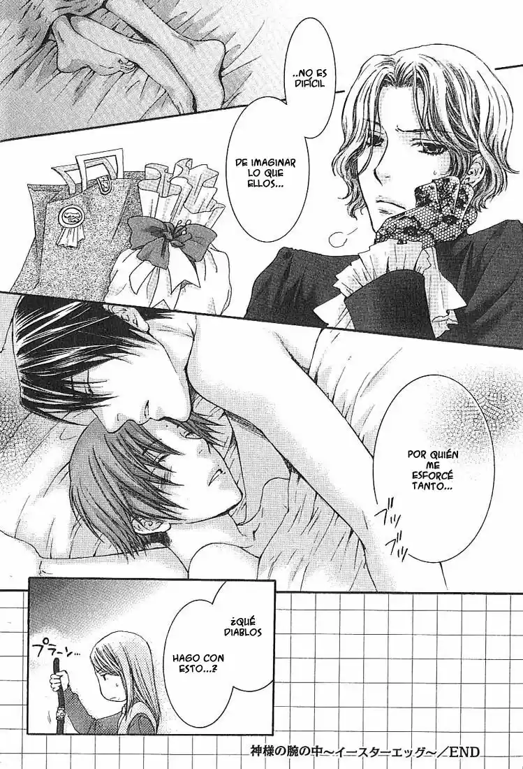 Kami-sama no Ude no Naka (2004) - Capítulo 4.5 - Página 14 - LectorTMOo