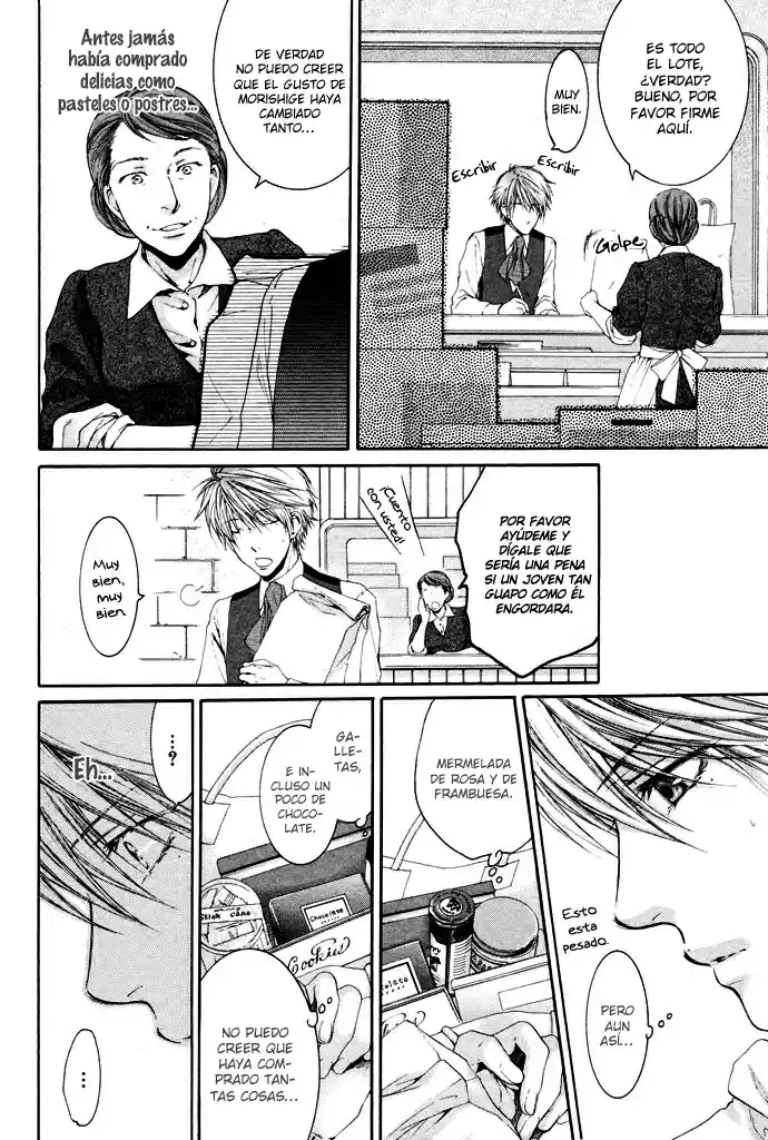 Kami-sama no Ude no Naka (2004) - Capítulo 5 - Página 20 - LectorTMOo