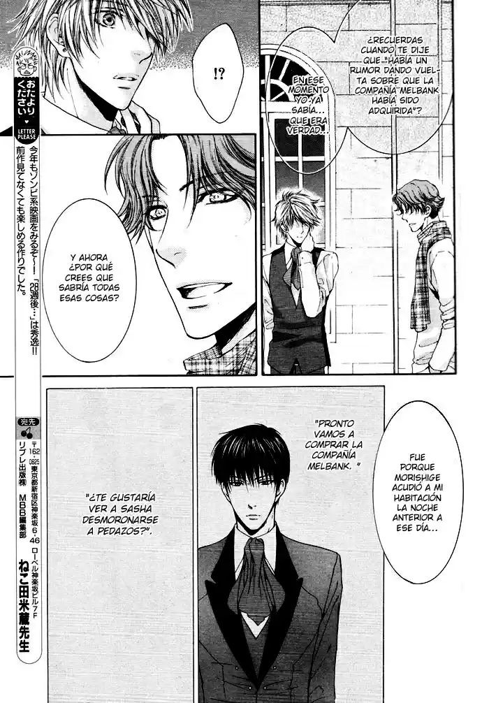 Kami-sama no Ude no Naka (2004) - Capítulo 5 - Página 31 - LectorTMOo