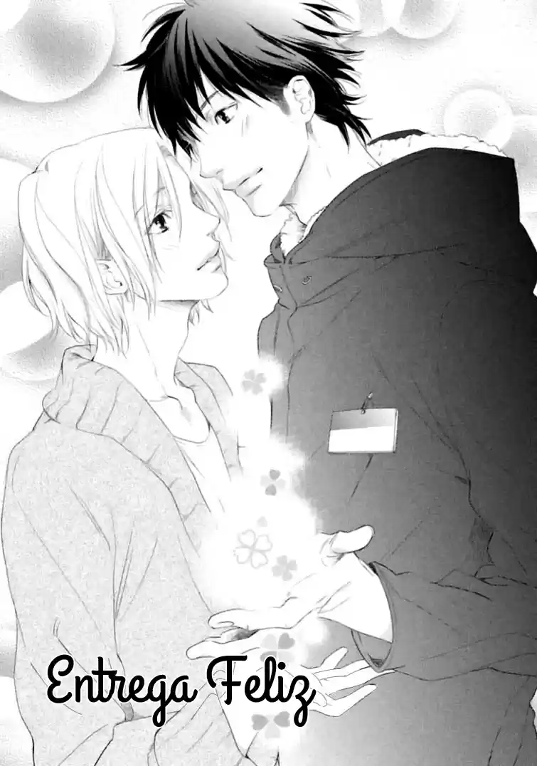 Kami-sama x Ore-sama x Danna-sama!? (2013) - Capítulo 3 - Página 4 - LectorTMOo