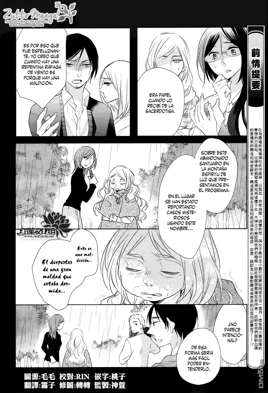 Kami-sama wa Ikiru no ga Tsurai (2014) - Capítulo 3 - Página 5 - LectorTMOo