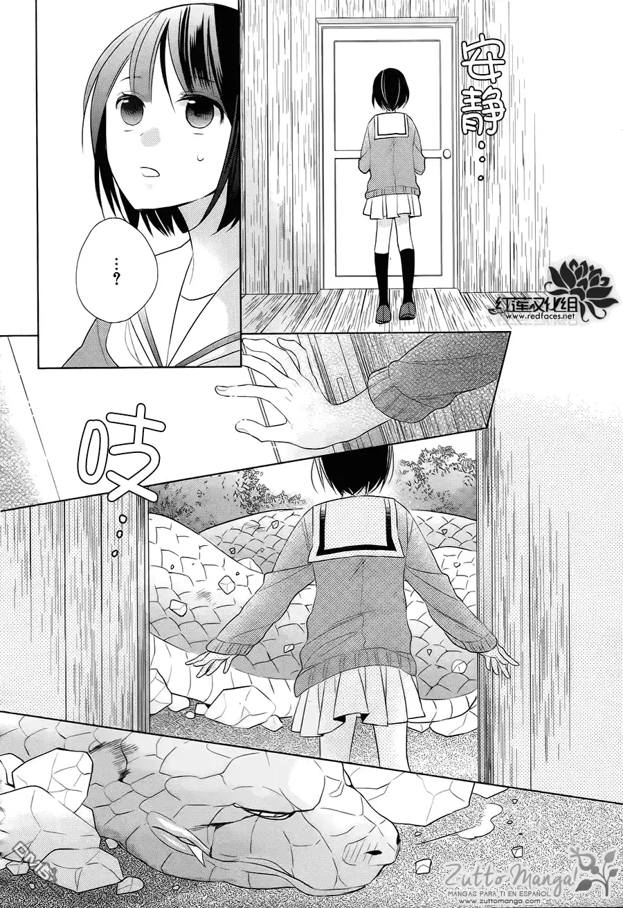 Kami-sama wa Ikiru no ga Tsurai (2014) - Capítulo 3 - Página 18 - LectorTMOo