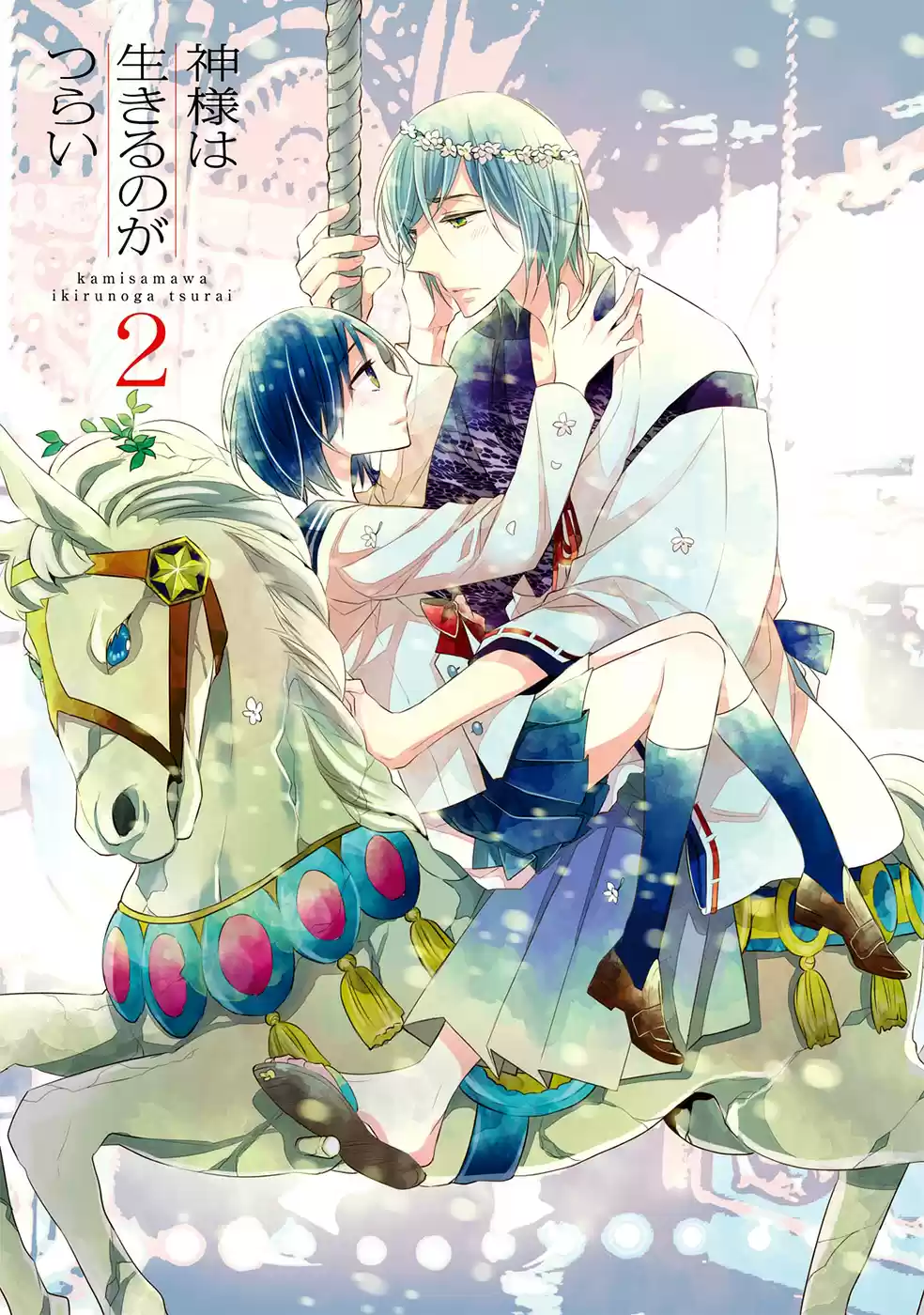 Kami-sama wa Ikiru no ga Tsurai (2014) - Capítulo 4 - Página 6 - LectorTMOo