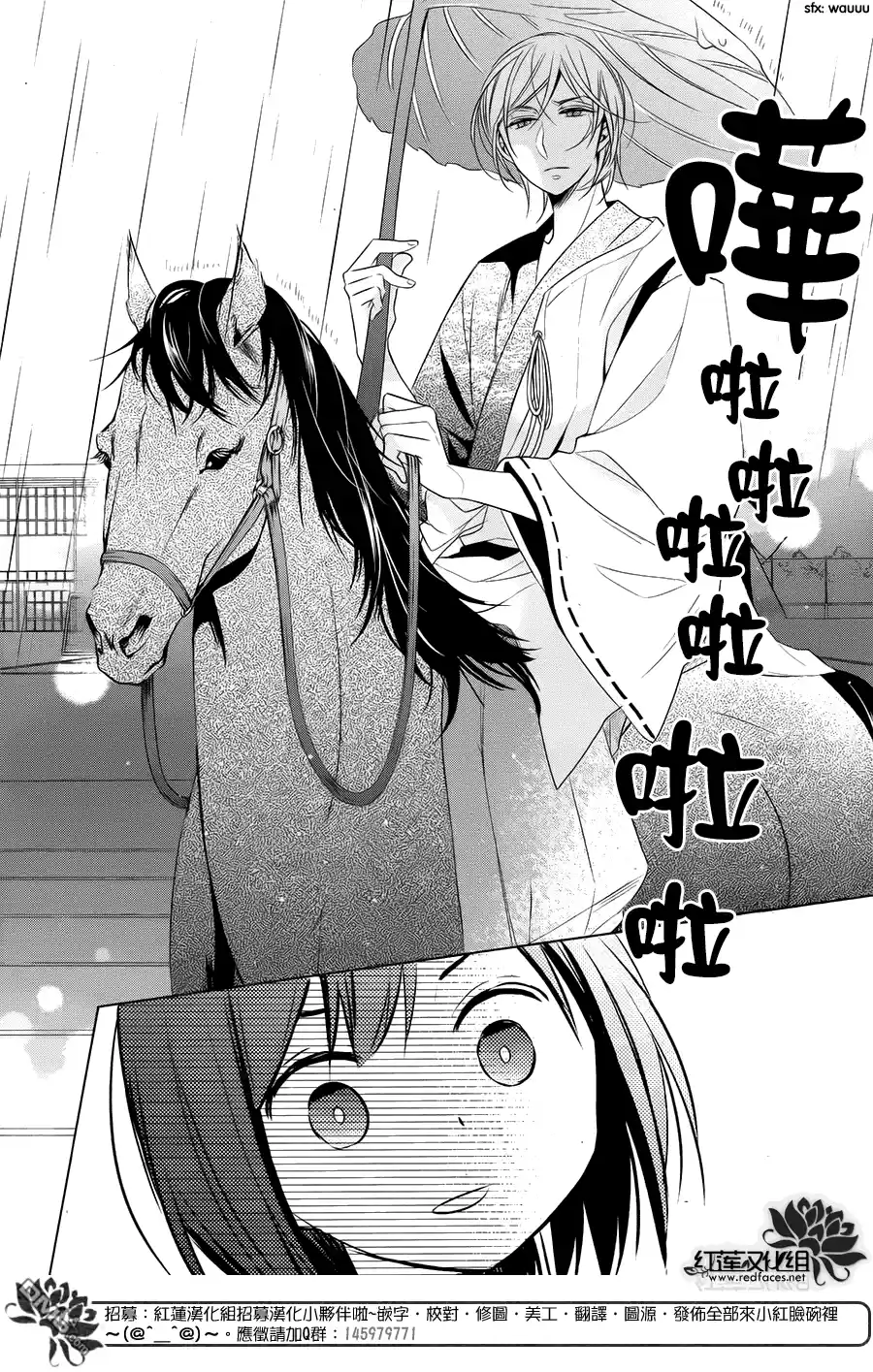 Kami-sama wa Ikiru no ga Tsurai (2014) - Capítulo 4 - Página 35 - LectorTMOo