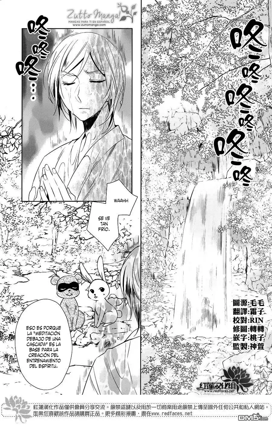Kami-sama wa Ikiru no ga Tsurai (2014) - Capítulo 5 - Página 6 - LectorTMOo